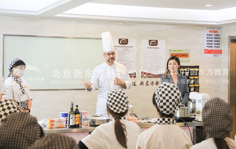 我操了大胸骚货老师网站北京新东方烹饪学校-学生采访